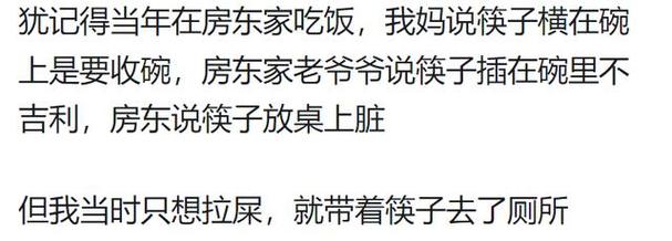 11岁的孩子偷了奶奶3000元后全部花光，家长该怎么办「偷筷子 迷信」 玻璃公司