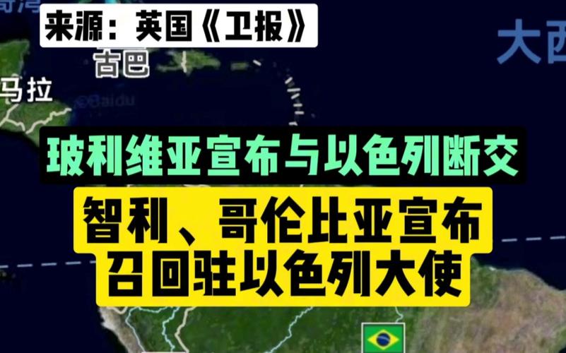 新年伊始，玻利维亚临时政府宣布与古巴断交，会给古巴带来多少压力「玻利维亚军事政变是哪一年」 玻璃