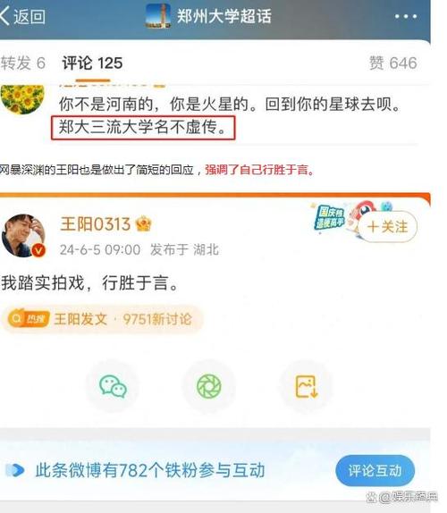 篮球国手迷恋流量小生肖战，正确的追星是将偶像动力！你怎么看「李梦回应负面评价是哪一集」 建筑玻璃