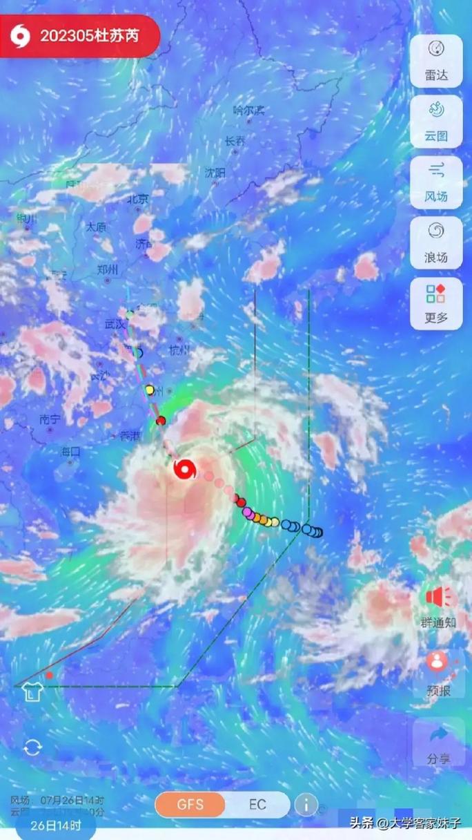 男朋友说风很大怎么回复「又一个台风来了!第6号台风胚胎已生成」 家电玻璃