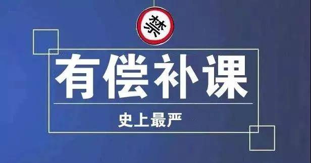 面对当下各种有偿补课大潮，却有这样一所学校18年来坚持义务辅导学生，对此你有何看法「上千师生被赶出学校怎么办」 玻璃品牌