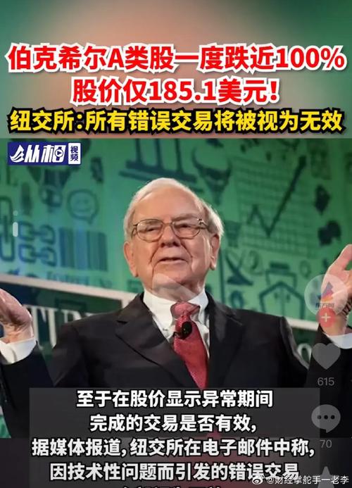 巴菲特出手了！3.59亿美元增持纽约梅隆银行。你怎么看「lv母公司股票」 玻璃规格