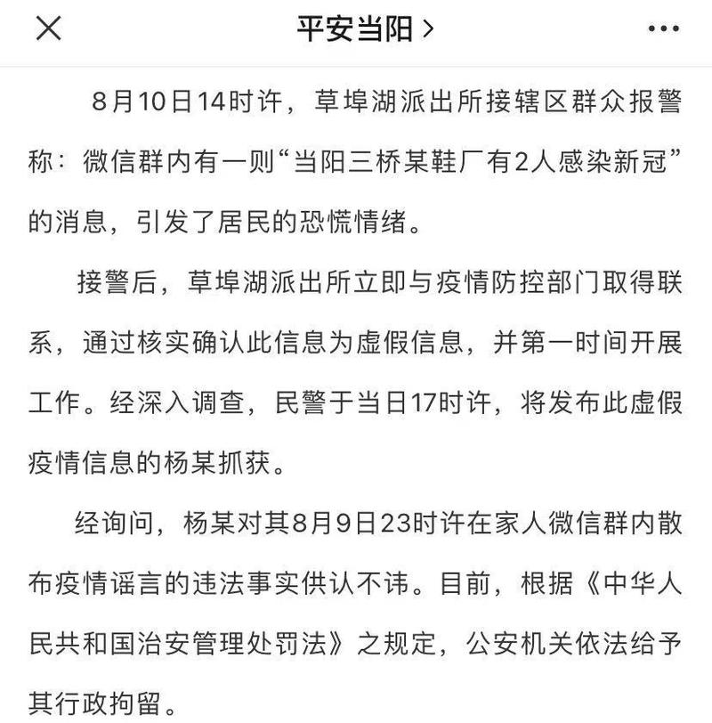 此次疫情，让你感觉到农村的价值有哪些「辟谣为父报仇杀城管犯法吗」 平板玻璃